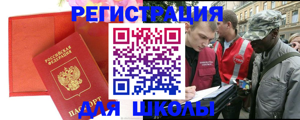найти адрес прописки в Анадыре
